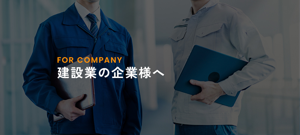 bnrhalf_company_off