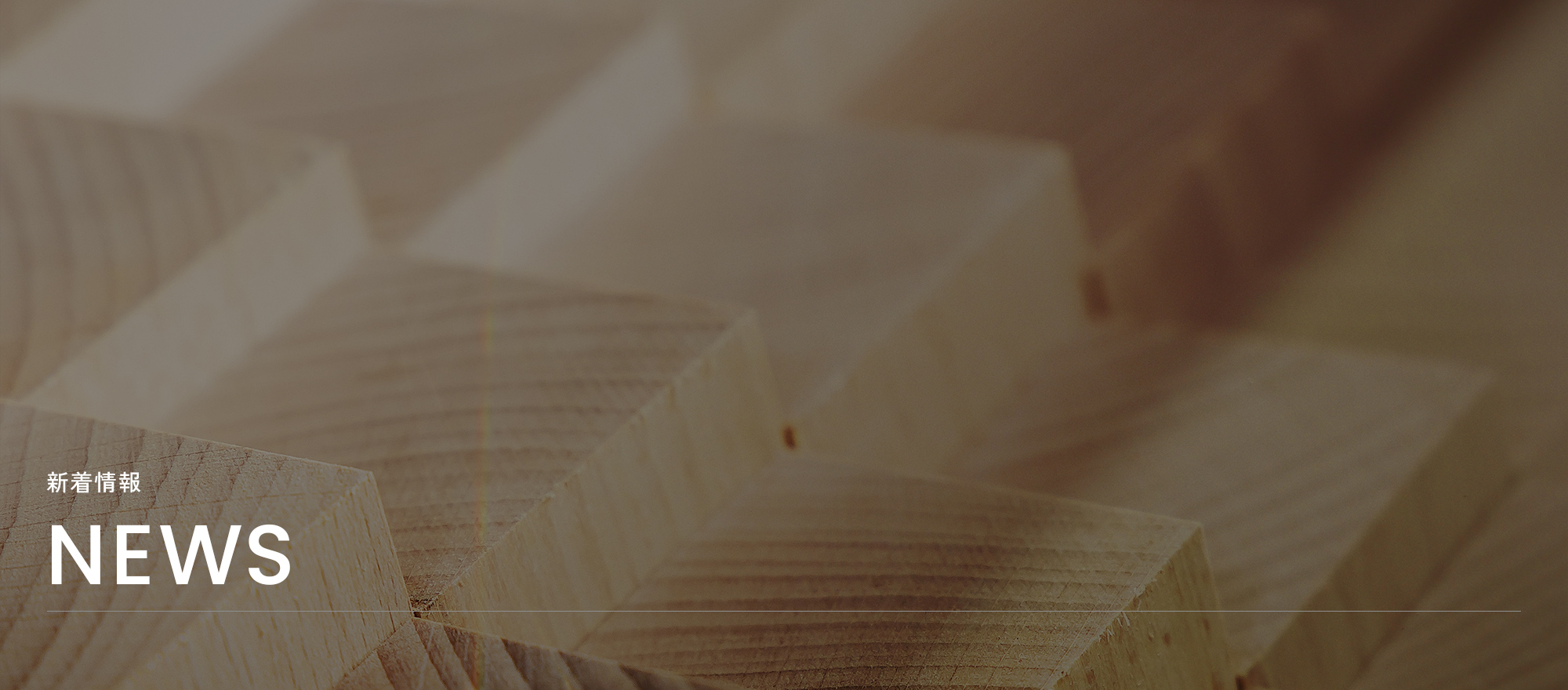 オフィシャルブログ